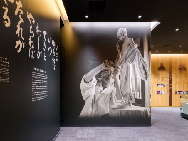 平櫛田中美術館